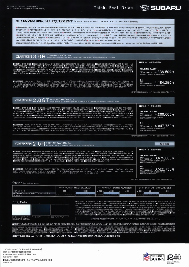 2005N5s KVB OcF J^O(2)